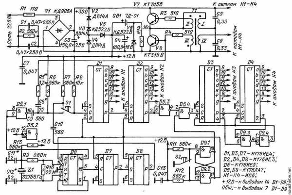 Часы на микросхемах 176 серии схема