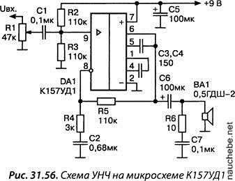 157уд1 схема включения